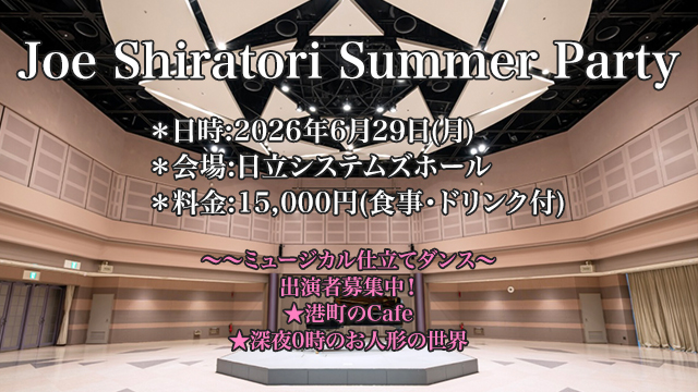 月例-Milonga スペシャルミロンガのご案内